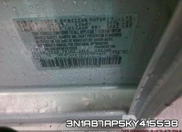 3N1AB7AP5KY415538 фото 10