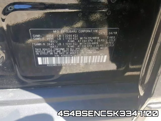 4S4BSENC5K3347100 фото 2