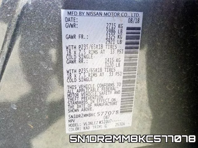 5N1DR2MM8KC577078 фото 2
