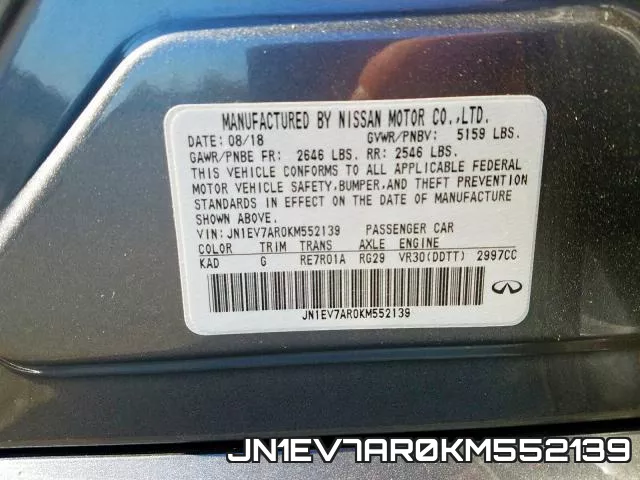 JN1EV7AR0KM552139 фото 2