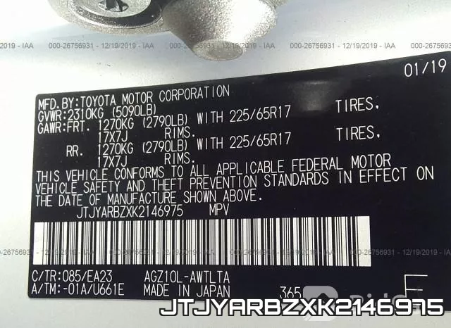 JTJYARBZXK2146975 фото 10