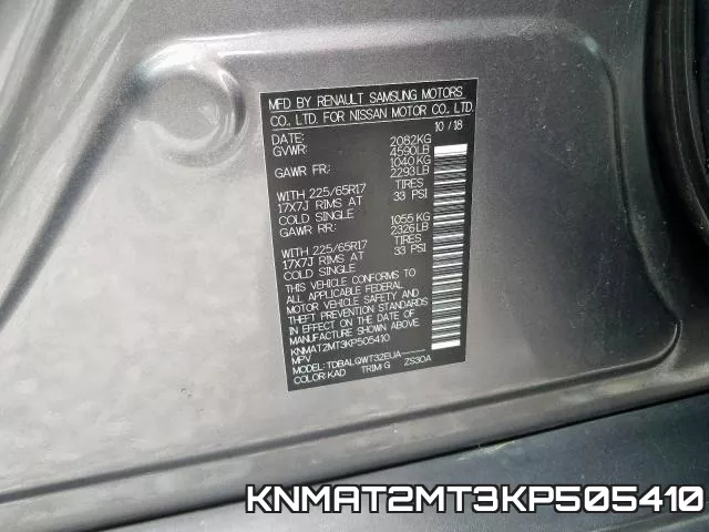 KNMAT2MT3KP505410 фото 2