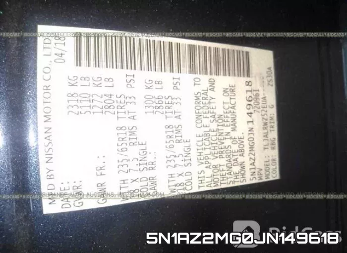 5N1AZ2MG0JN149618 фото 10