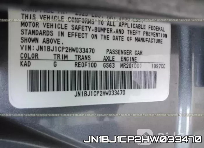 JN1BJ1CP2HW033470 фото 10