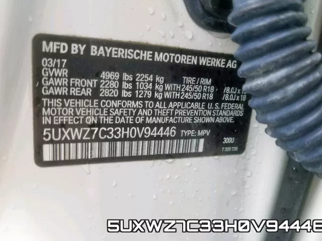 5UXWZ7C33H0V94446 фото 2