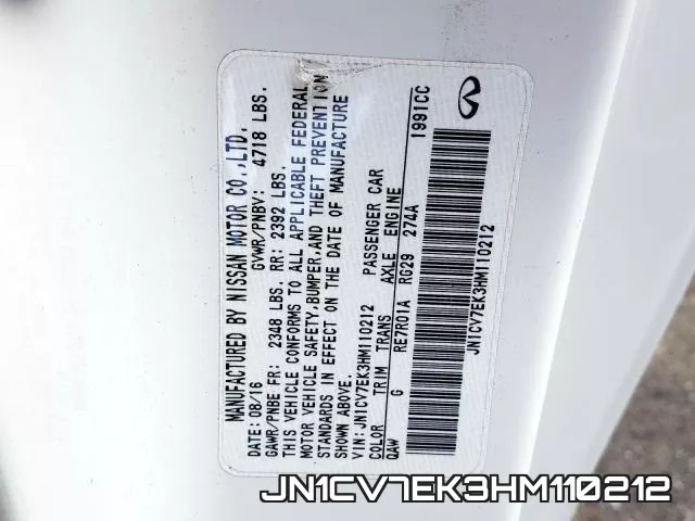JN1CV7EK3HM110212 фото 2