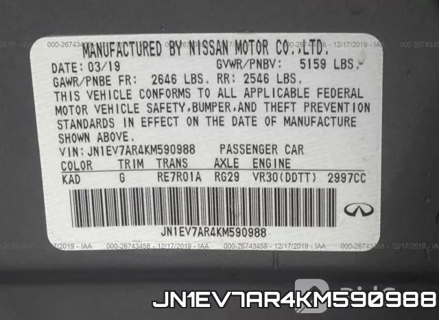 JN1EV7AR4KM590988 фото 10