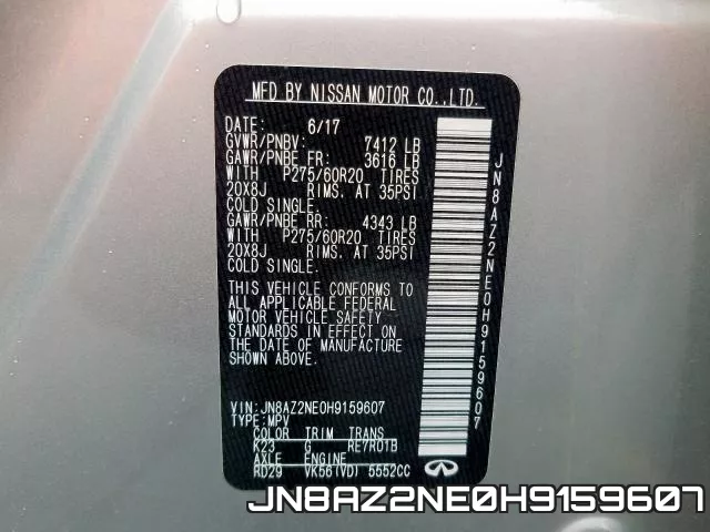 JN8AZ2NE0H9159607 фото 2