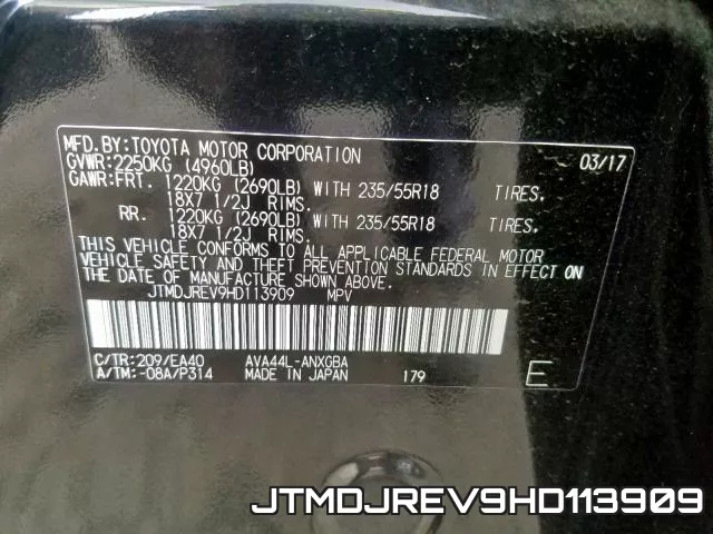 JTMDJREV9HD113909 фото 2