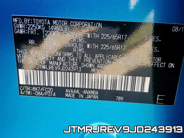 JTMRJREV9JD243913 фото 2