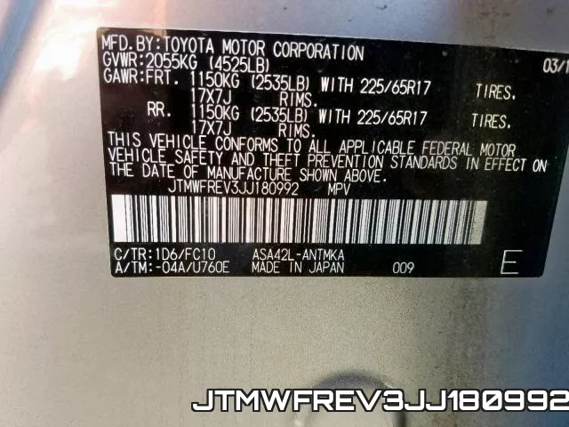 JTMWFREV3JJ180992 фото 2