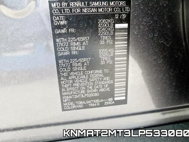 KNMAT2MT3LP533080 фото 2