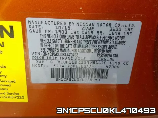 3N1CP5CU0KL470493 фото 2
