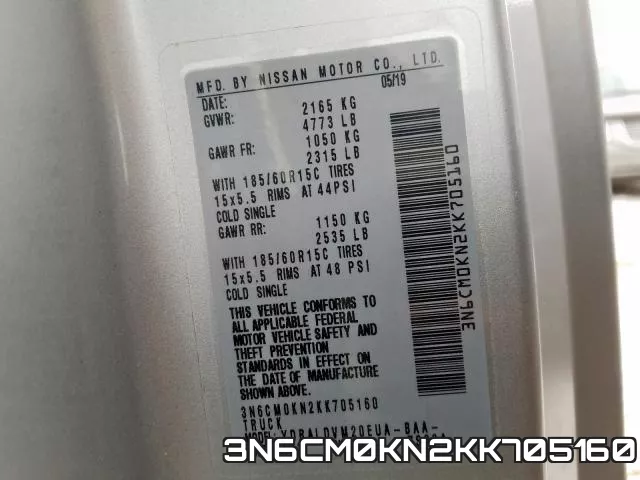 3N6CM0KN2KK705160 фото 2