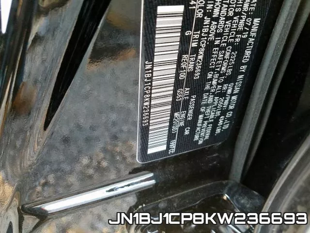 JN1BJ1CP8KW236693 фото 2