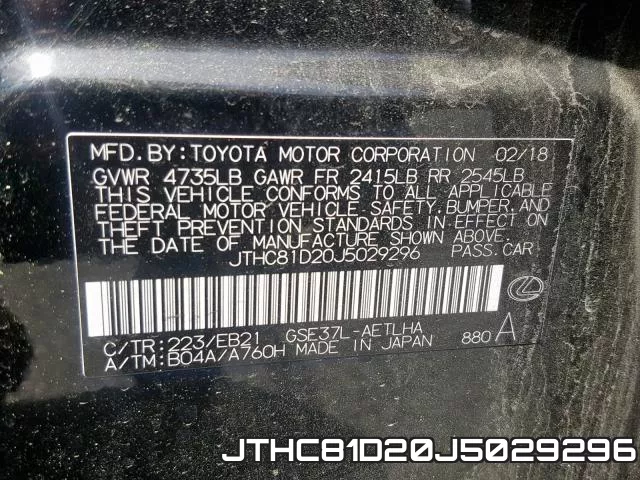 JTHC81D20J5029296 фото 2