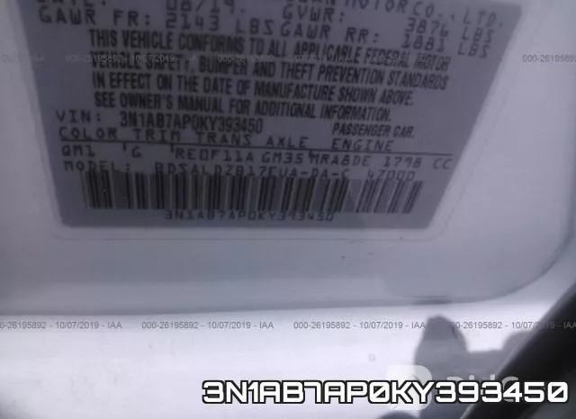 3N1AB7AP0KY393450 фото 10