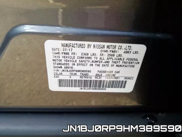 JN1BJ0RP9HM389590 фото 2