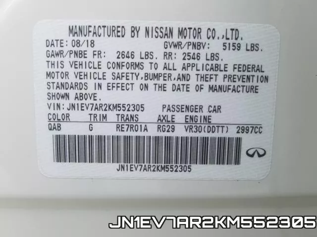 JN1EV7AR2KM552305 фото 2