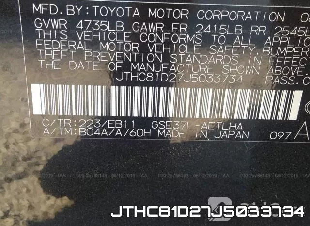 JTHC81D27J5033734 фото 10