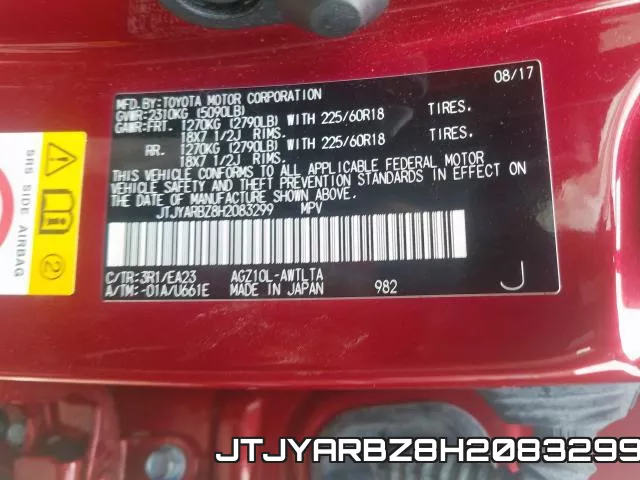 JTJYARBZ8H2083299 фото 2