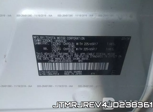 JTMRJREV4JD238361 фото 10