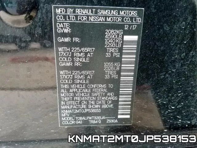 KNMAT2MT0JP538153 фото 2