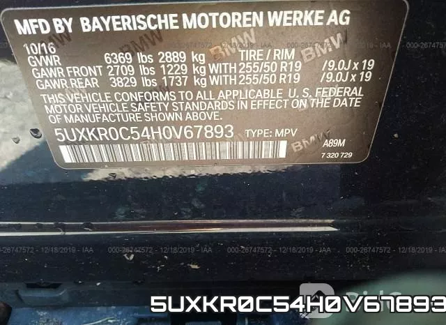 5UXKR0C54H0V67893 фото 10