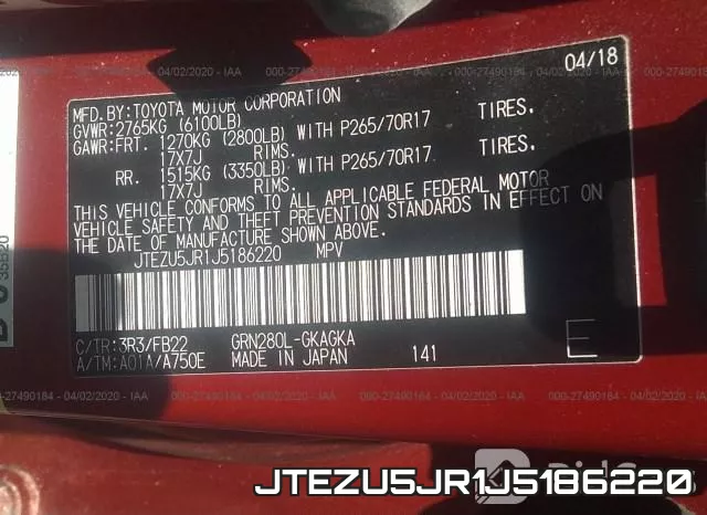 JTEZU5JR1J5186220 фото 10
