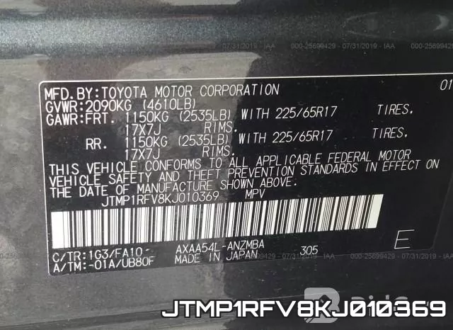 JTMP1RFV8KJ010369 фото 10