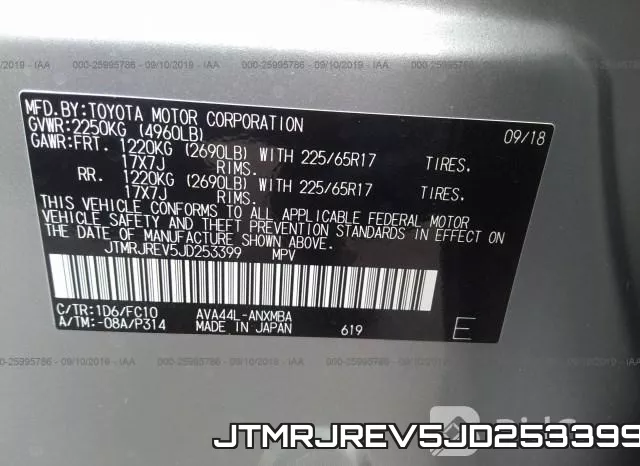 JTMRJREV5JD253399 фото 10