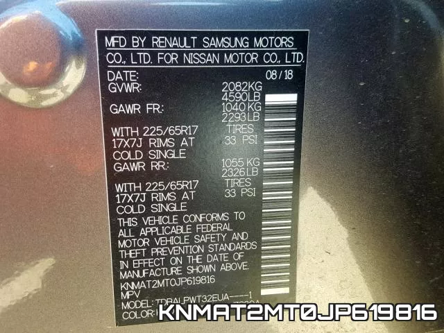 KNMAT2MT0JP619816 фото 2