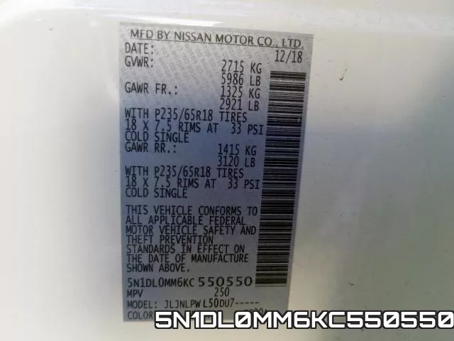 5N1DL0MM6KC550550 фото 2