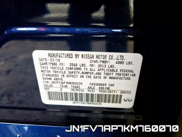 JN1FV7AP7KM760070 фото 2