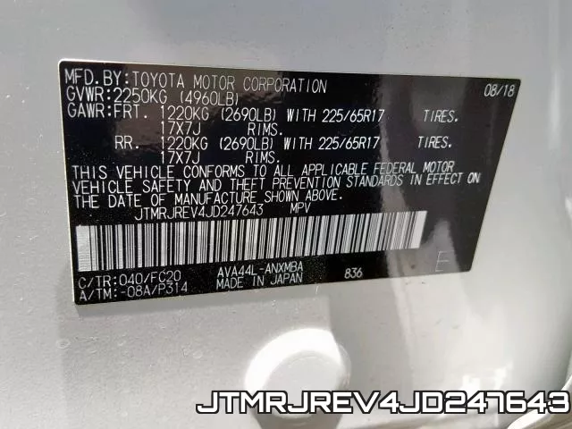 JTMRJREV4JD247643 фото 2