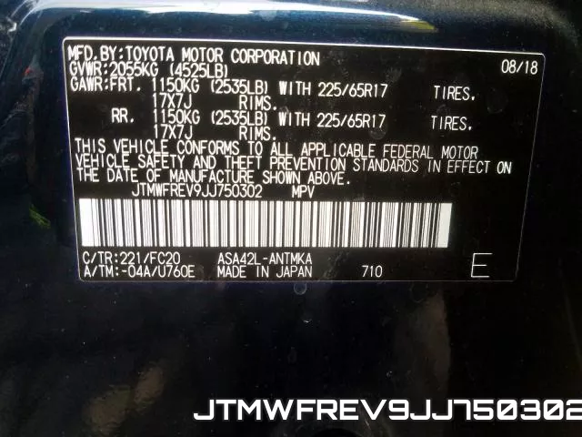 JTMWFREV9JJ750302 фото 2