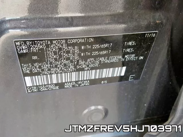 JTMZFREV5HJ703971 фото 2