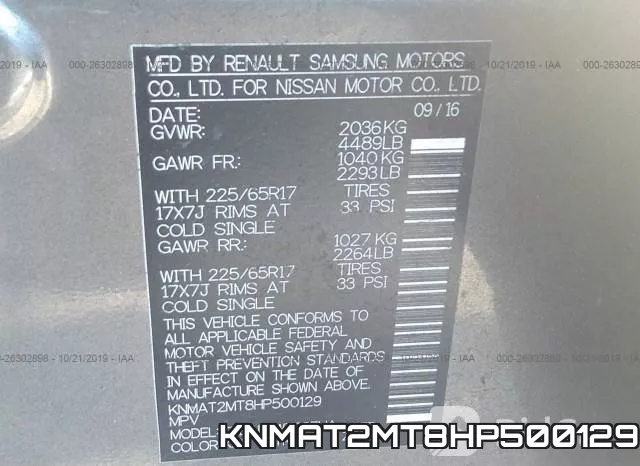 KNMAT2MT8HP500129 фото 10
