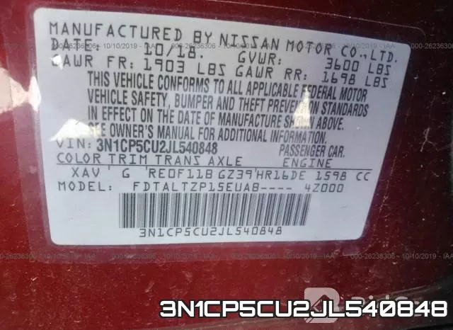 3N1CP5CU2JL540848 фото 10