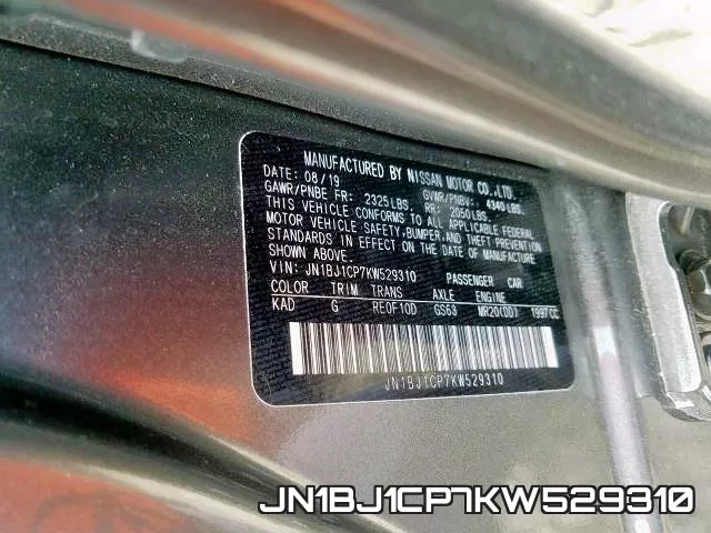 JN1BJ1CP7KW529310 фото 2