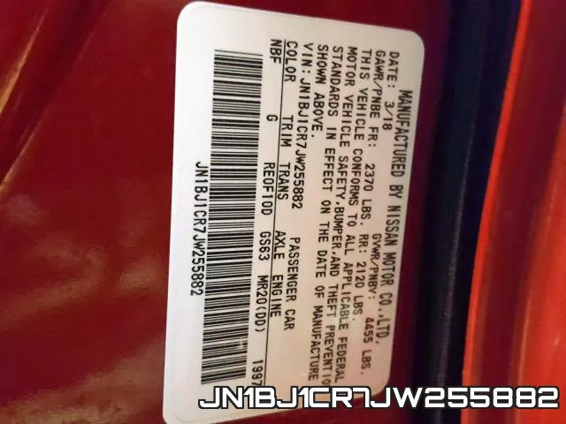 JN1BJ1CR7JW255882 фото 2