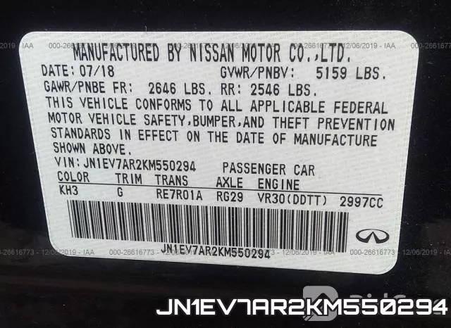 JN1EV7AR2KM550294 фото 10