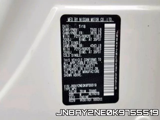 JN8AY2NE0K9755519 фото 2