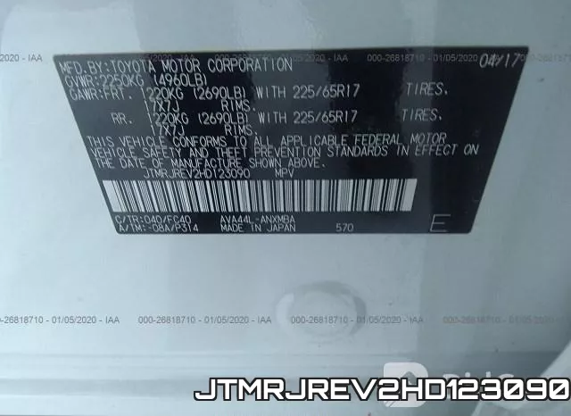 JTMRJREV2HD123090 фото 9