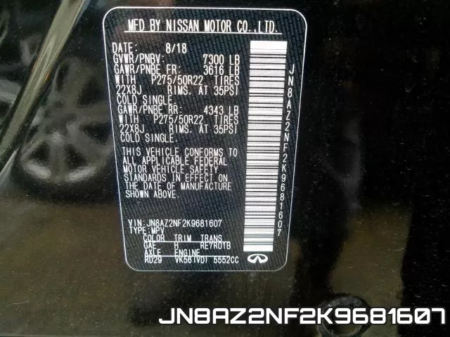 JN8AZ2NF2K9681607 фото 2