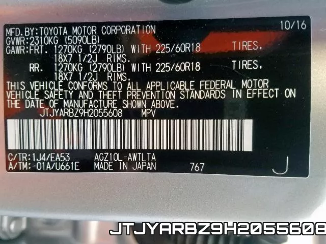 JTJYARBZ9H2055608 фото 2