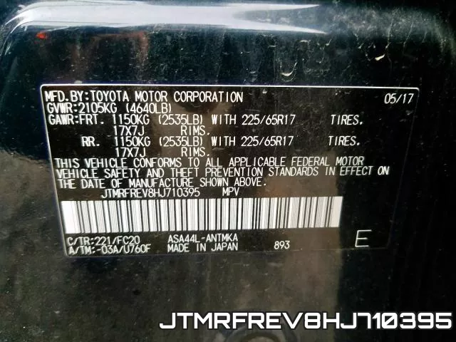 JTMRFREV8HJ710395 фото 2
