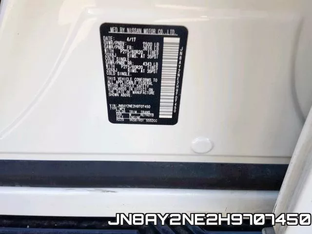 JN8AY2NE2H9707450 фото 2