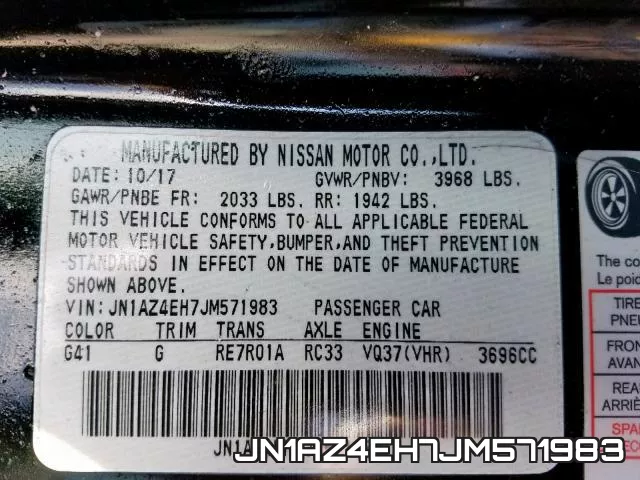 JN1AZ4EH7JM571983 фото 2