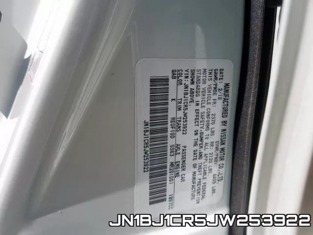 JN1BJ1CR5JW253922 фото 2